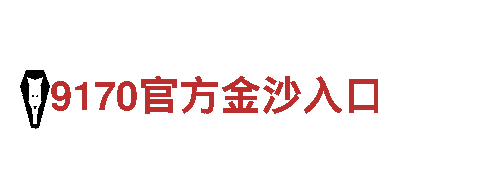 金尊国际jz官网-创新机械企业